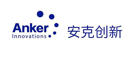 安克創新